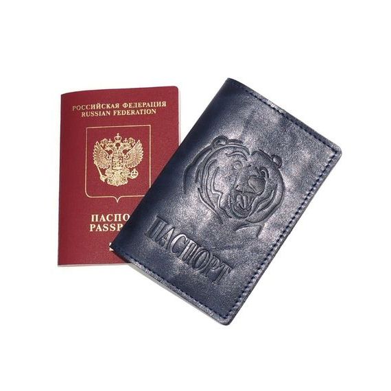 прописка в Астраханской области